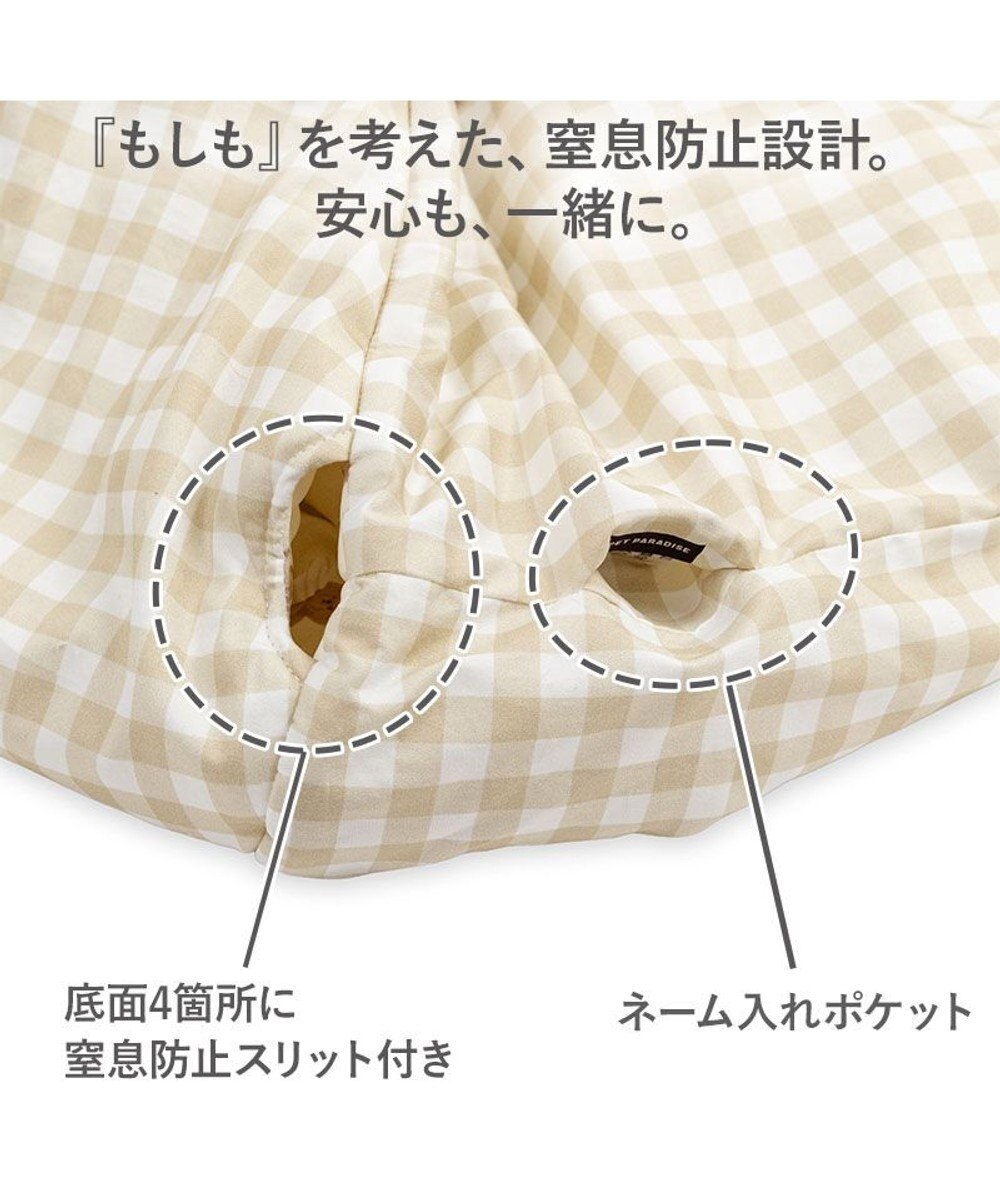 PET PARADISE ペットパラダイス くまちゃん クール 筒型 寝袋 《アイス柄》 
