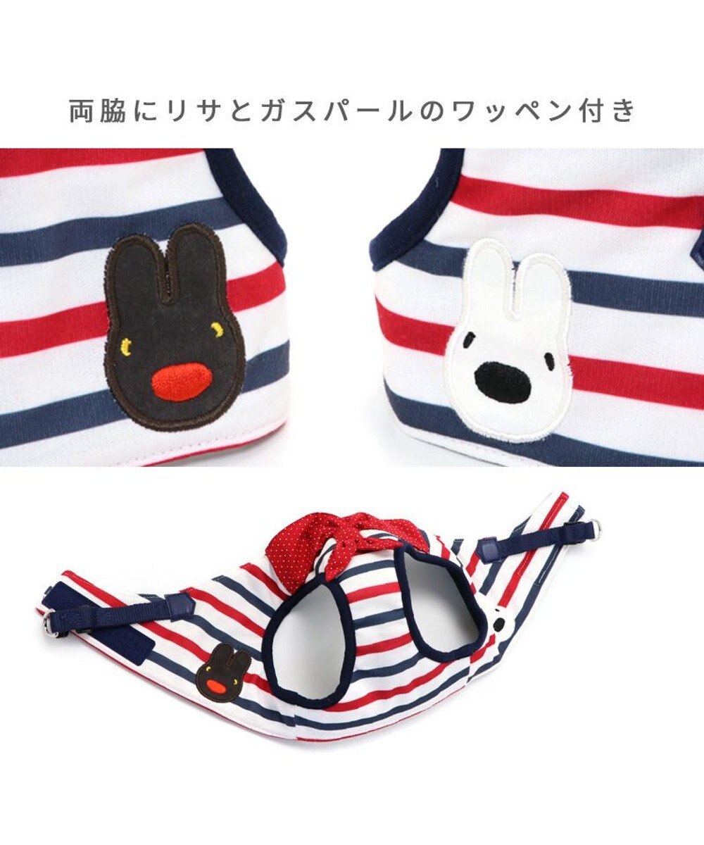 PET PARADISE リサとガスパール ベストハーネス 《トリコロール》 ３Ｓ 小型犬 