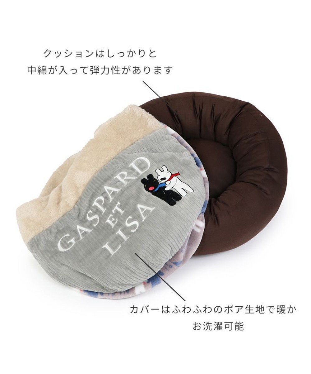 PET PARADISE リサとガスパール 丸型寝袋 遠赤外線 《であい柄》 60cm