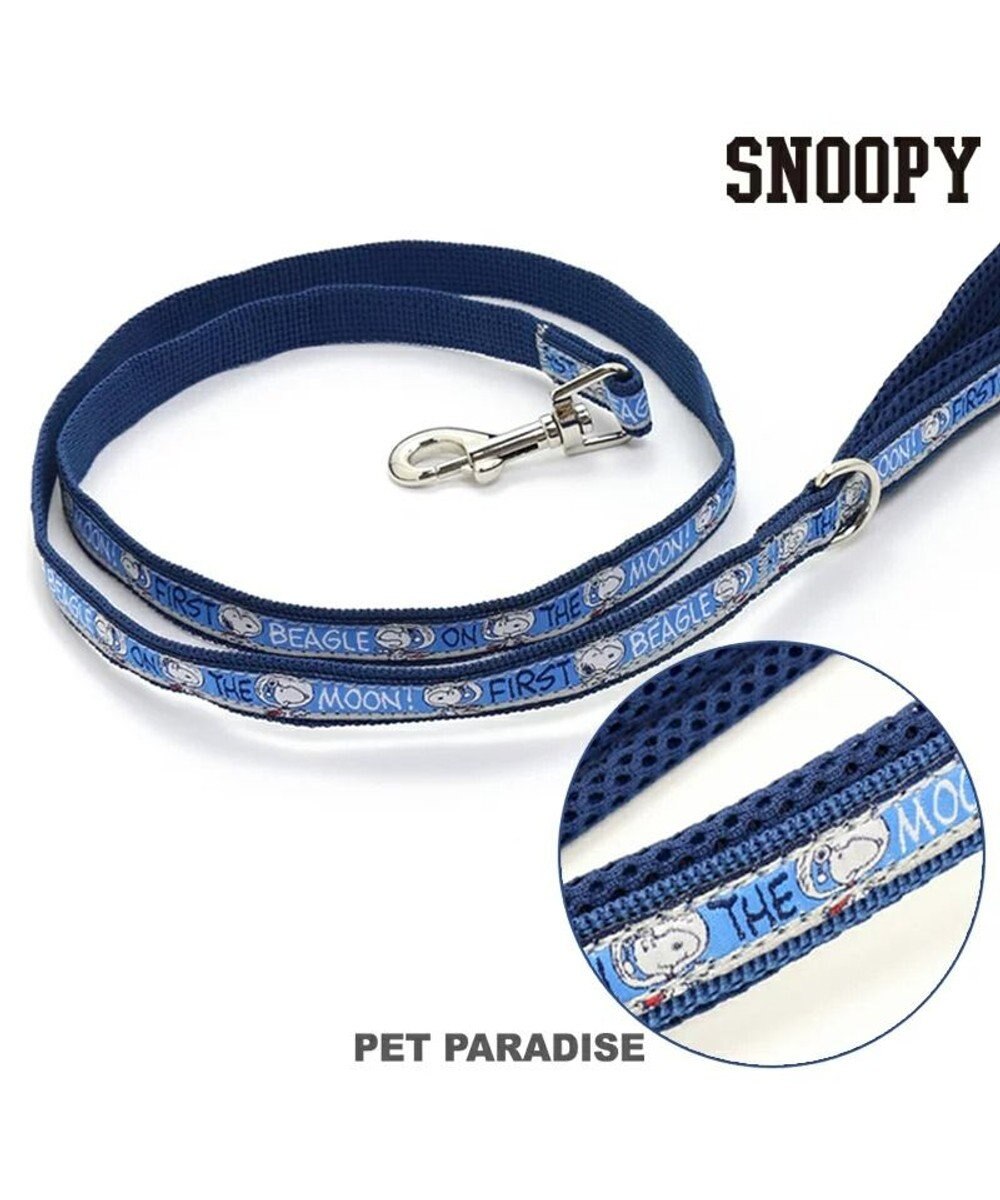 犬用品 ペットグッズ お散歩 ペットパラダイス 犬 リード スヌーピー sm アストロ グッズ 中型犬 おさんぽ おでかけ お出掛け おしゃれ オシャレ かわいい キャラクター Pet Paradise 通販 雑貨とペット用品の通販サイト マザーガーデン ペットパラダイス 犬用品 ペットグッズ お散歩 ペットパラダイス 犬 リード スヌーピー sm アストロ グッズ 中型犬 おさんぽ おでかけ お出掛け おしゃれ オシャレ かわいい キャラクター Pet Paradise 通販 雑貨とペット用品の通販サイト マザーガーデン ペットパラダイス
