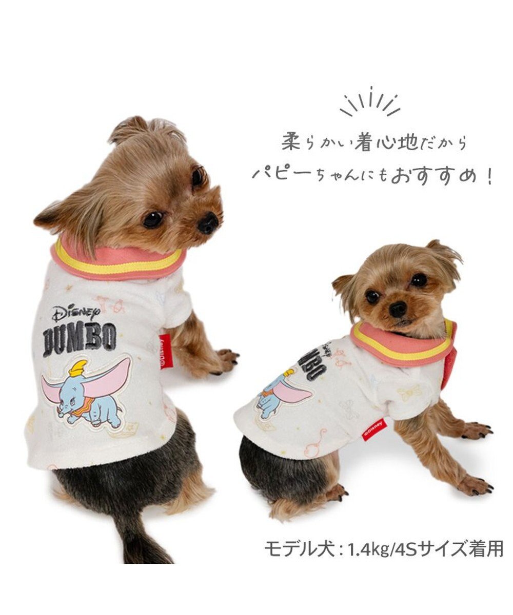PET PARADISE ディズニー ダンボ サーモキープ Tシャツ 小型犬 