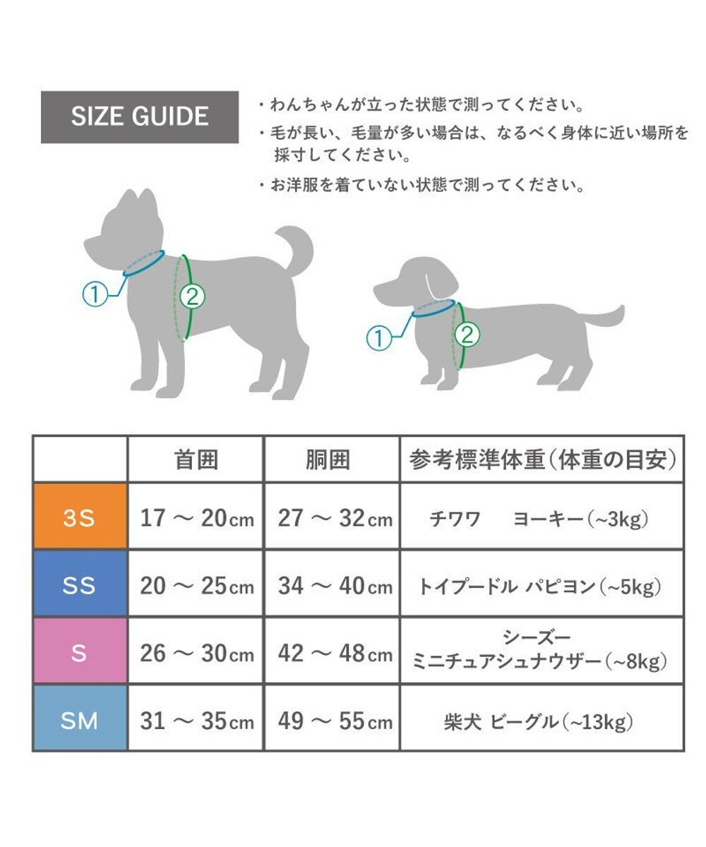 PET PARADISE Lee ロゴアクティブ ハーネス ＳＳ 