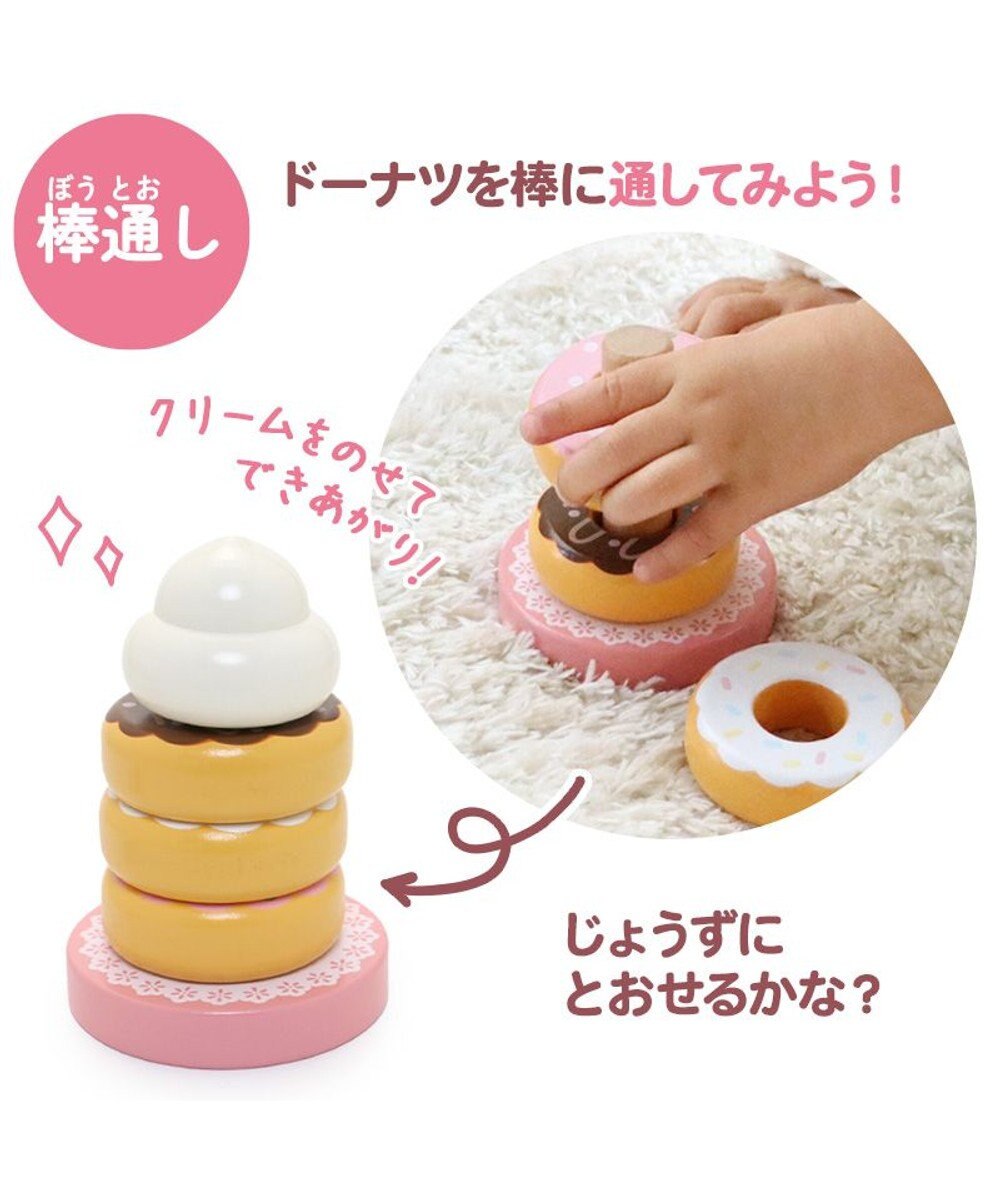 Mother garden 1.5歳からの木のおもちゃ マザーガーデン ファースト スウィートカフェリボン 