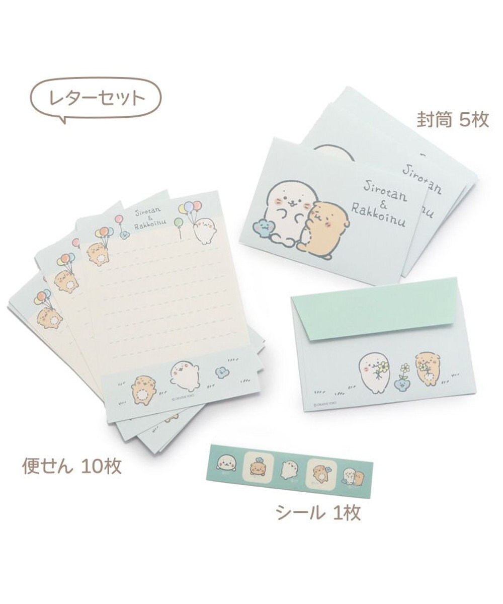 Mother garden しろたん らいふ柄 スクエアメモ & ミニレターセット 2点セット 