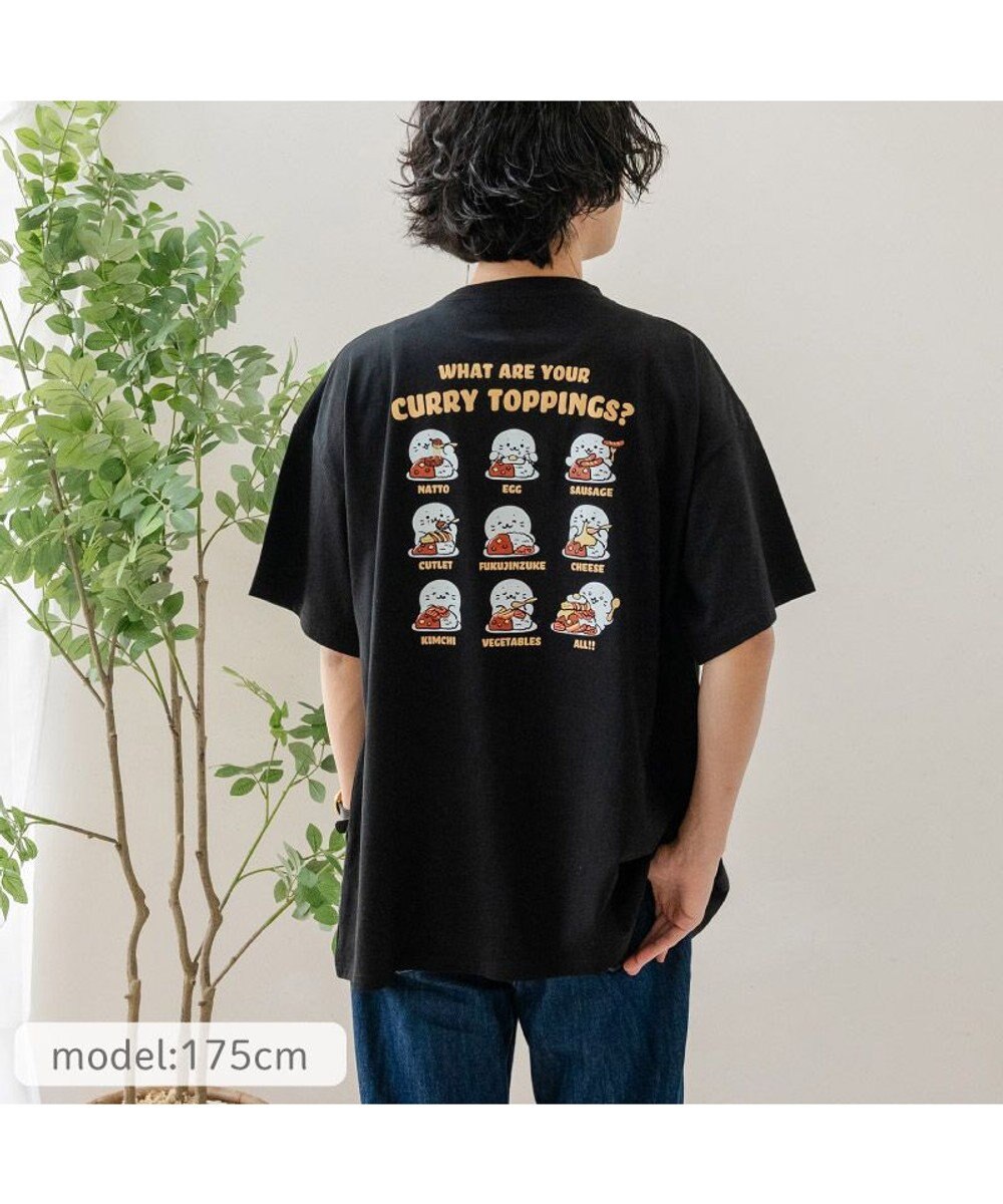 Mother garden しろたん ビッグTシャツ 半袖 《カレーナイス！》ユニセックス フリーサイズ ネットショップ限定 