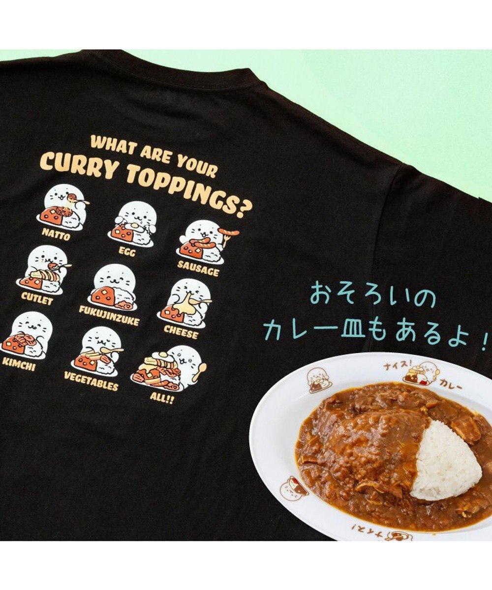 Mother garden しろたん ビッグTシャツ 半袖 《カレーナイス！》ユニセックス フリーサイズ ネットショップ限定 