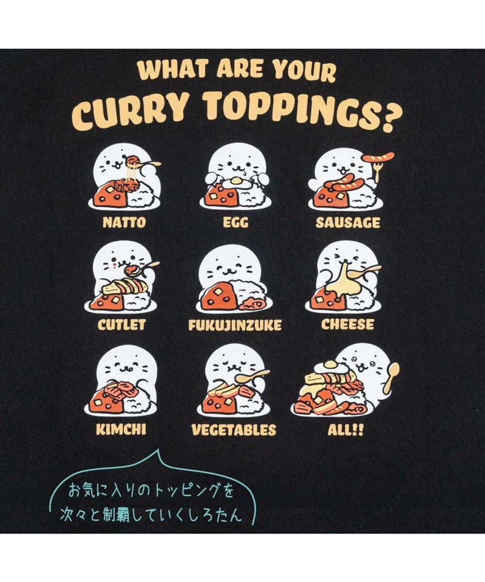 Mother garden しろたん ビッグTシャツ 半袖 《カレーナイス！》ユニセックス フリーサイズ ネットショップ限定 