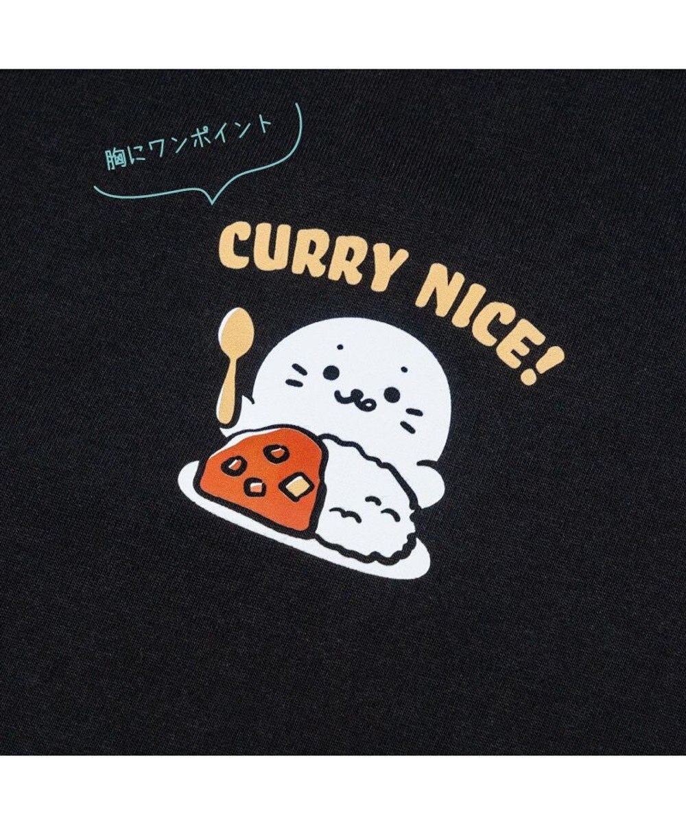 Mother garden しろたん ビッグTシャツ 半袖 《カレーナイス！》ユニセックス フリーサイズ ネットショップ限定 