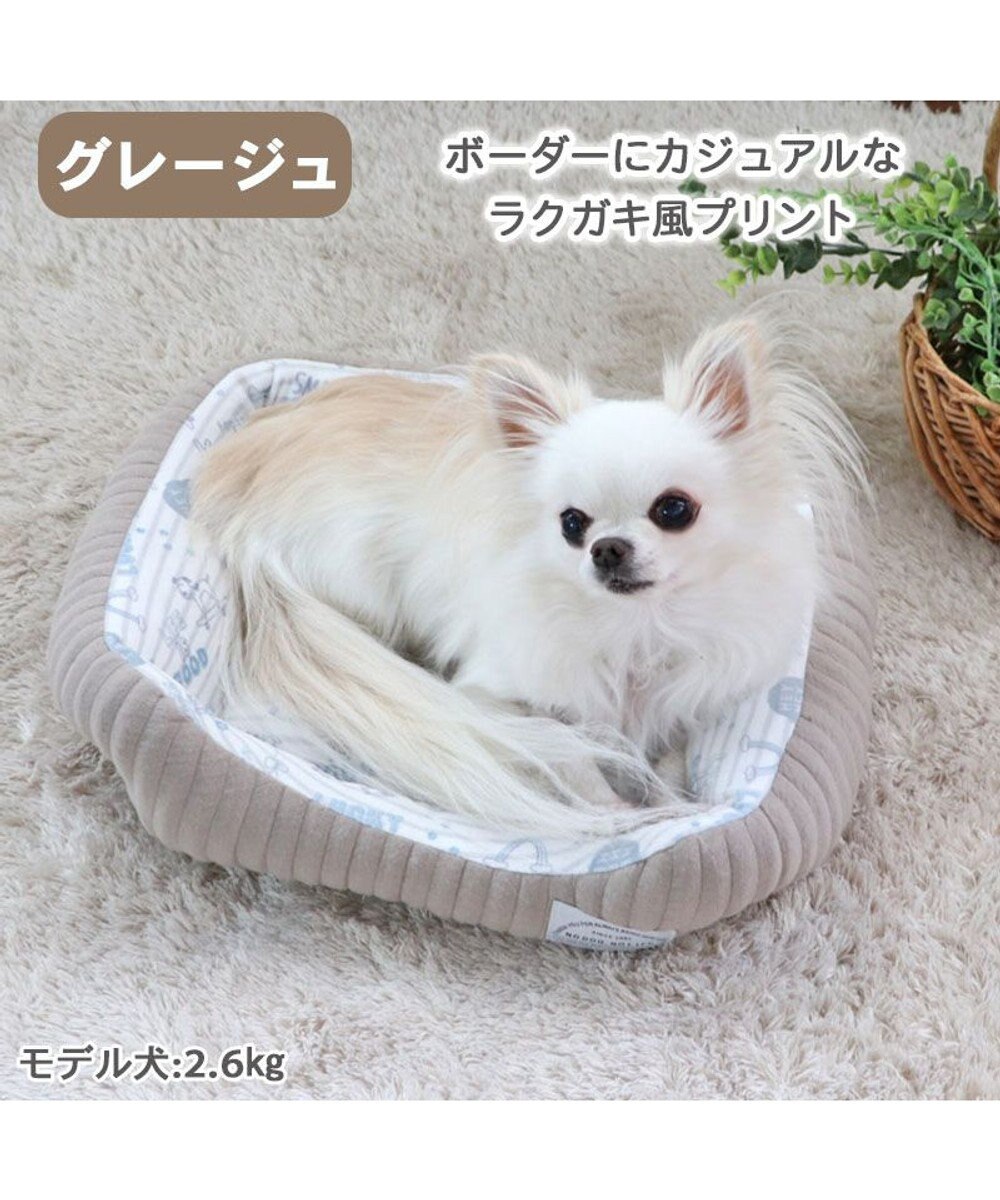PET PARADISE 犬 ベッド キルト カドラーベッド (38×32cm) 《グレージュ/ ピンク/ ホワイト》 