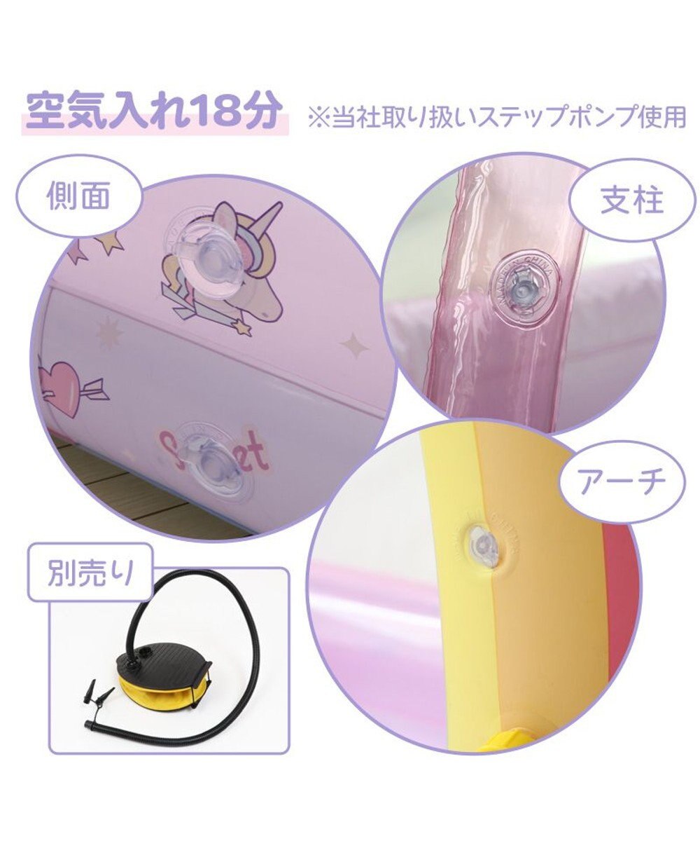 Mother garden マザーガーデン シャワーアーチ付き ユニコーンレインボー プール 