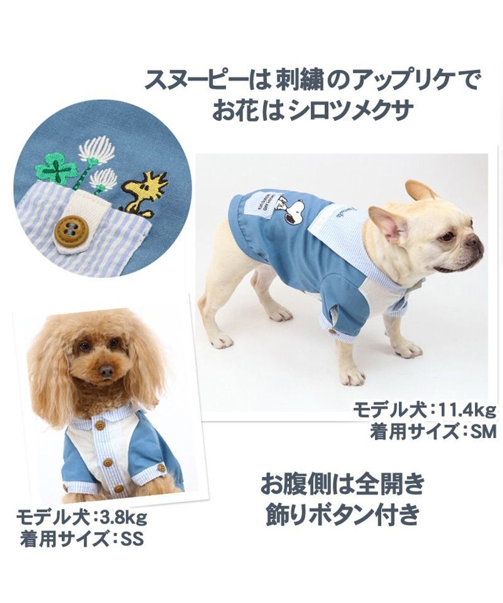 犬服 犬 服 ペットパラダイス スヌーピー リネン セーラーシャツ 中型犬 Pet Paradise 通販 雑貨とペット用品の通販サイト マザーガーデン ペットパラダイス