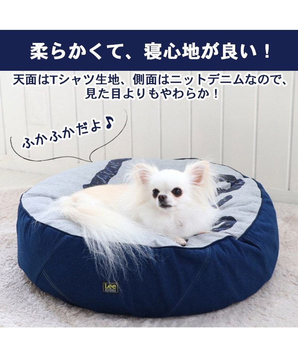 犬 カドラー クッション Ｌｅｅ ライダース クッション (60cm) 猫 小型