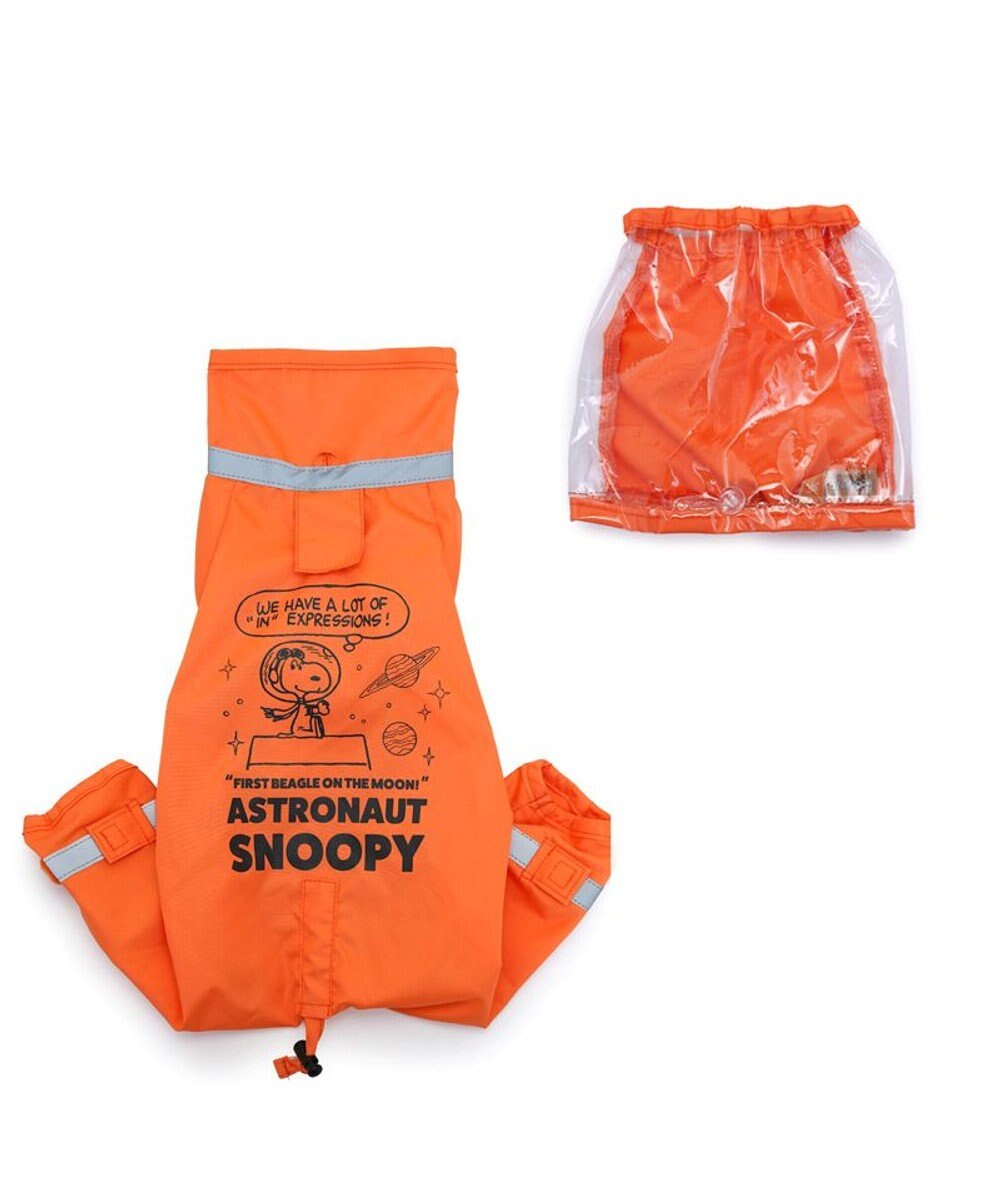 PET PARADISE スヌーピー レインコート 《アストロノーツ》 小型犬 