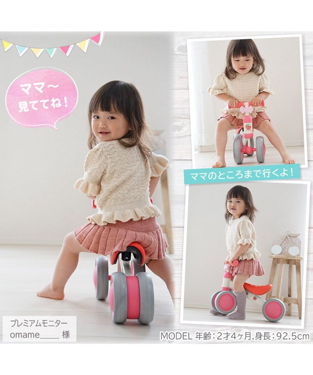 マザーガーデン 野いちご バランスミニバイク 自転車 三輪自転車 幼児用自転車 ペダルなし トレーニングバイク チャレンジバイク 1歳 誕生日 プレゼント ギフト お祝い 女の子 バイク 乗物玩具 Mother Garden 通販 雑貨とペット用品の通販サイト マザーガーデン