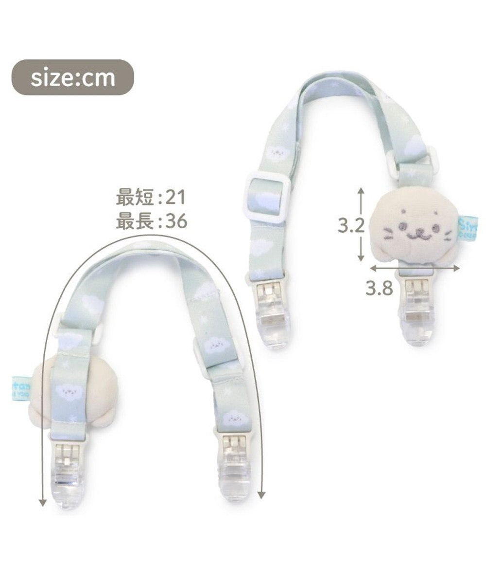 Mother garden しろたん ベビーマルチクリップ　《雲柄》 