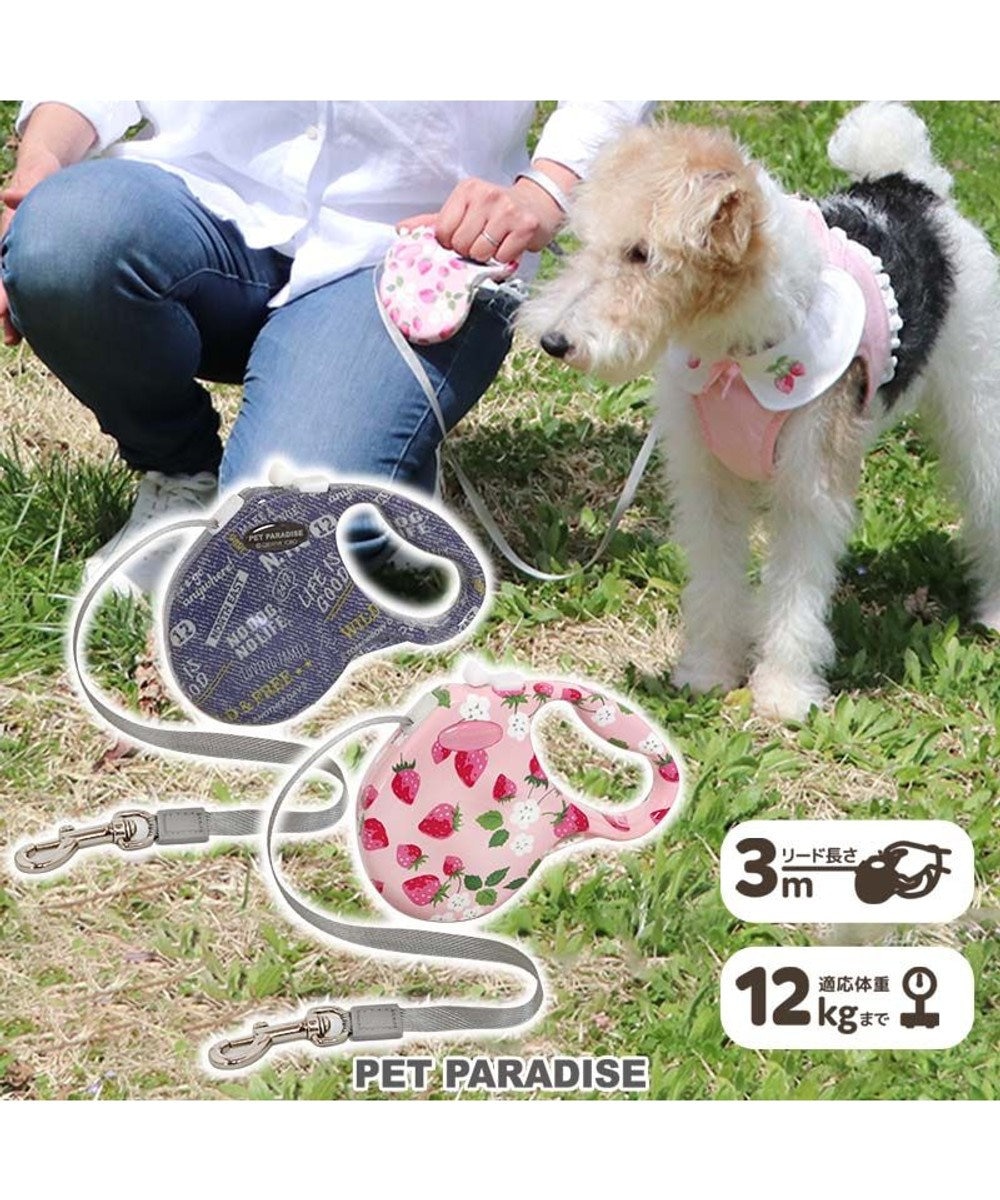 PET PARADISE ペットパラダイス 伸縮リード 《いちご柄 / ロゴ柄 》【小型犬】軽量 ロック式 いちご柄