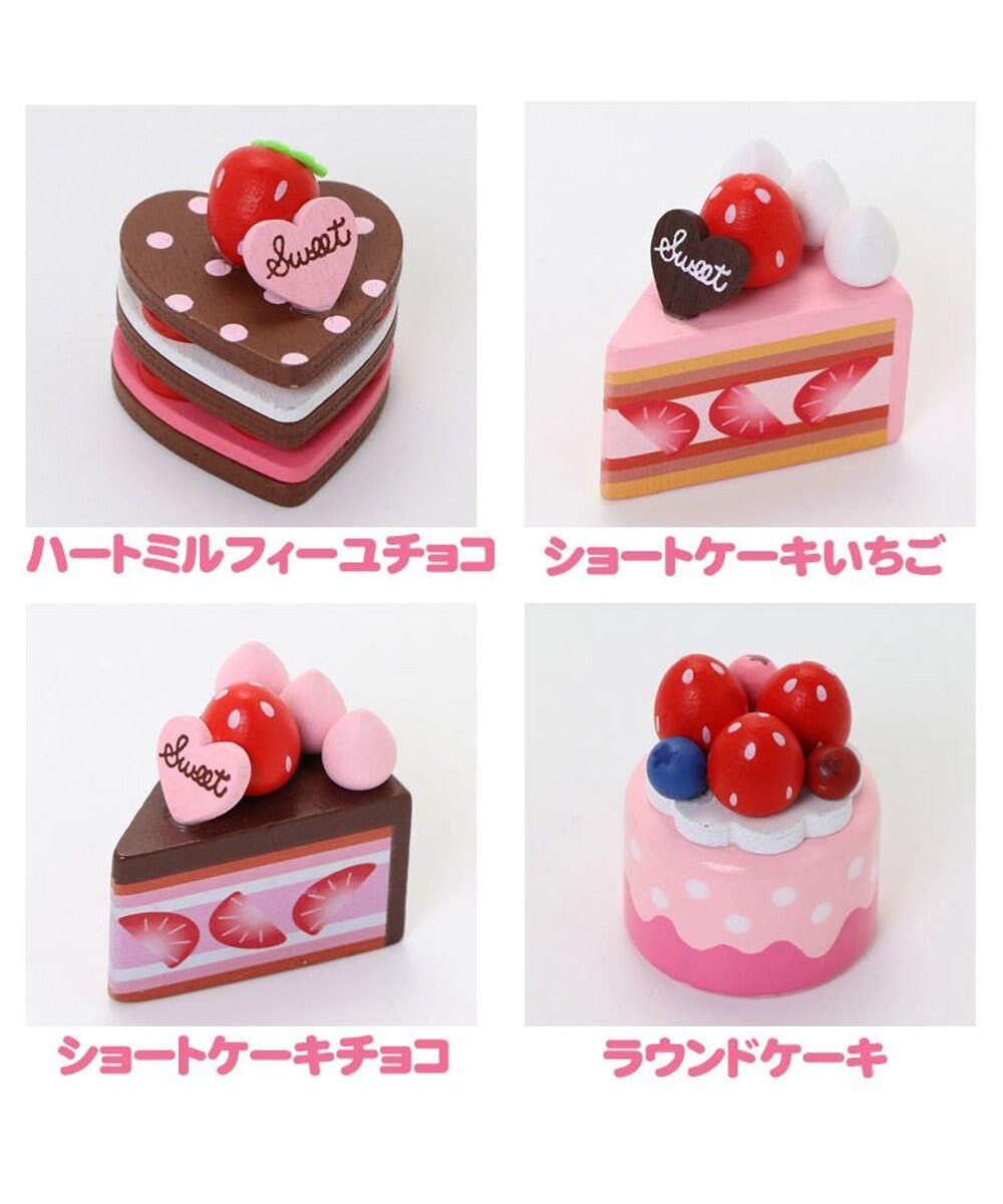 マザーガーデン 木製 ミニケーキ 7個セット 木のおままごと ショートケーキ 木のおもちゃ 磁石 くっつくおもちゃ Mother Garden 通販 雑貨とペット用品の通販サイト マザーガーデン ペットパラダイス マザーガーデン 木製 ミニケーキ 7個セット 木のおままごと ショートケーキ 木のおもちゃ 磁石 くっつくおもちゃ Mother Garden 通販 雑貨とペット用品の通販サイト マザーガーデン ペットパラダイス