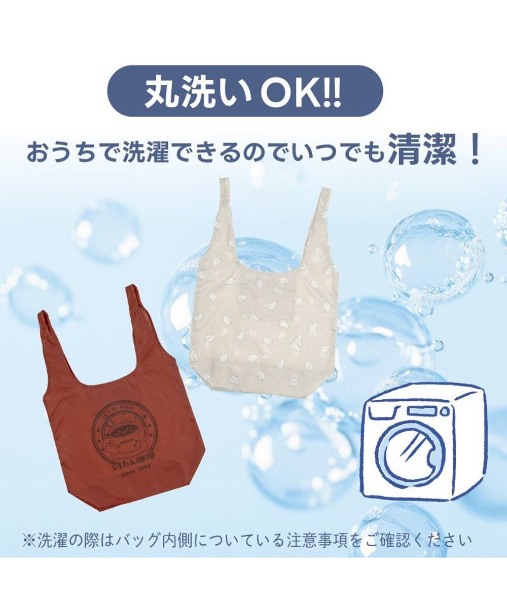 Mother garden しろたん エコバッグ 《しろたんコーヒー柄》 