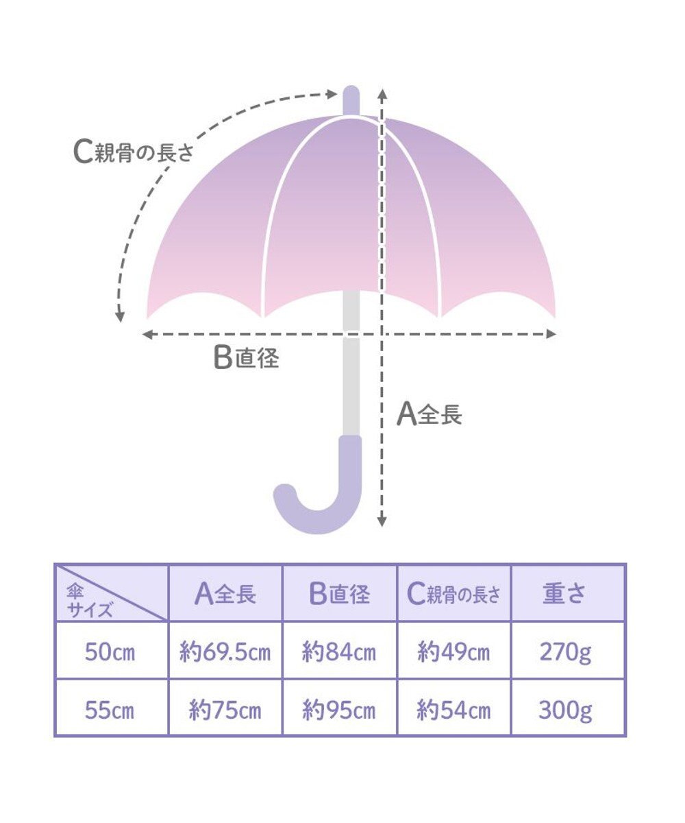 Mother garden マザーガーデン スワン 晴雨兼用傘 手動 長傘 50cm/55cm 