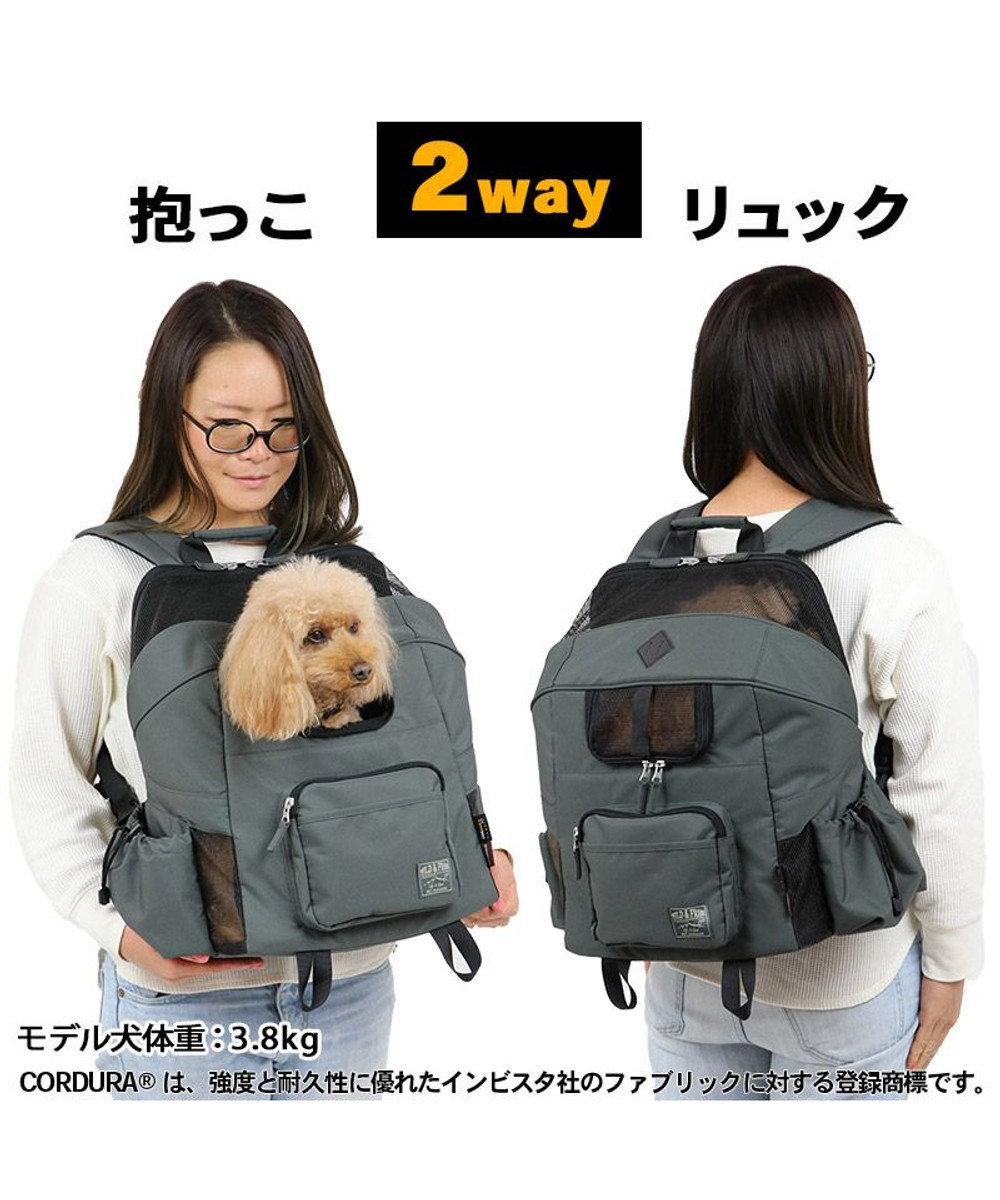 犬 キャリー リュック ハグ リュック キャリーバッグ 小型犬 コーデュラ キャリーバック ショルダー おしゃれ かわいい 猫 Pet Paradise 通販 雑貨とペット用品の通販サイト マザーガーデン ペットパラダイス 犬 キャリー リュック ハグ リュック キャリーバッグ 小型犬 コーデュラ キャリーバック ショルダー おしゃれ かわいい 猫 Pet Paradise 通販 雑貨とペット用品の通販サイト マザーガーデン ペットパラダイス
