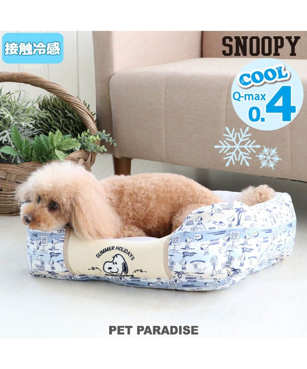 犬 春夏 クール 接触冷感 スヌーピー 四角カドラーベッド 57 45cm サーフ柄 犬 猫 ベッド マット 小型犬 介護 おしゃれ かわいい ふわふわ あごのせ Pet Paradise 通販 雑貨とペット用品の通販サイト マザーガーデン ペットパラダイス 犬 春夏 クール 接触冷感 スヌーピー 四角カドラーベッド 57 45cm サーフ柄 犬 猫 ベッド マット 小型犬 介護 おしゃれ かわいい ふわふわ あごのせ Pet Paradise 通販 雑貨とペット用品の通販サイト マザーガーデン ペットパラダイス