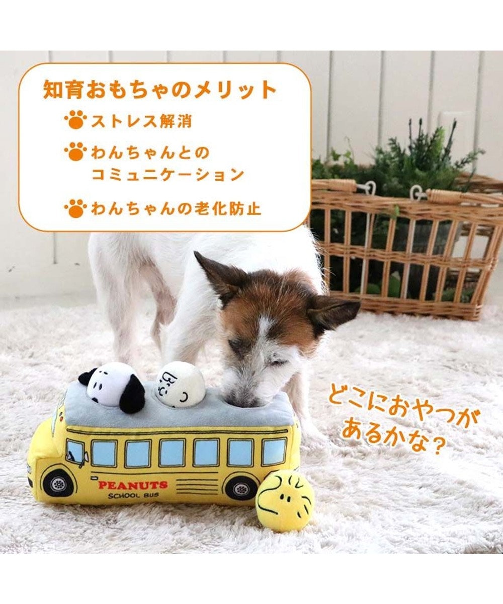 犬 知育 おもちゃ おやつ ノーズワーク　スヌーピー バストイ, 黄, -