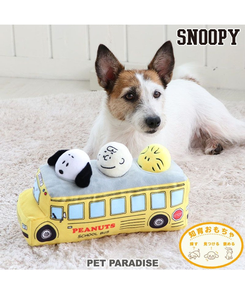 犬 知育 おもちゃ おやつ ノーズワーク スヌーピー バストイ Pet Paradise 通販 雑貨とペット用品の通販サイト マザーガーデン ペットパラダイス 犬 知育 おもちゃ おやつ ノーズワーク スヌーピー バストイ Pet Paradise 通販 雑貨とペット用品の通販サイト マザーガーデン ペットパラダイス