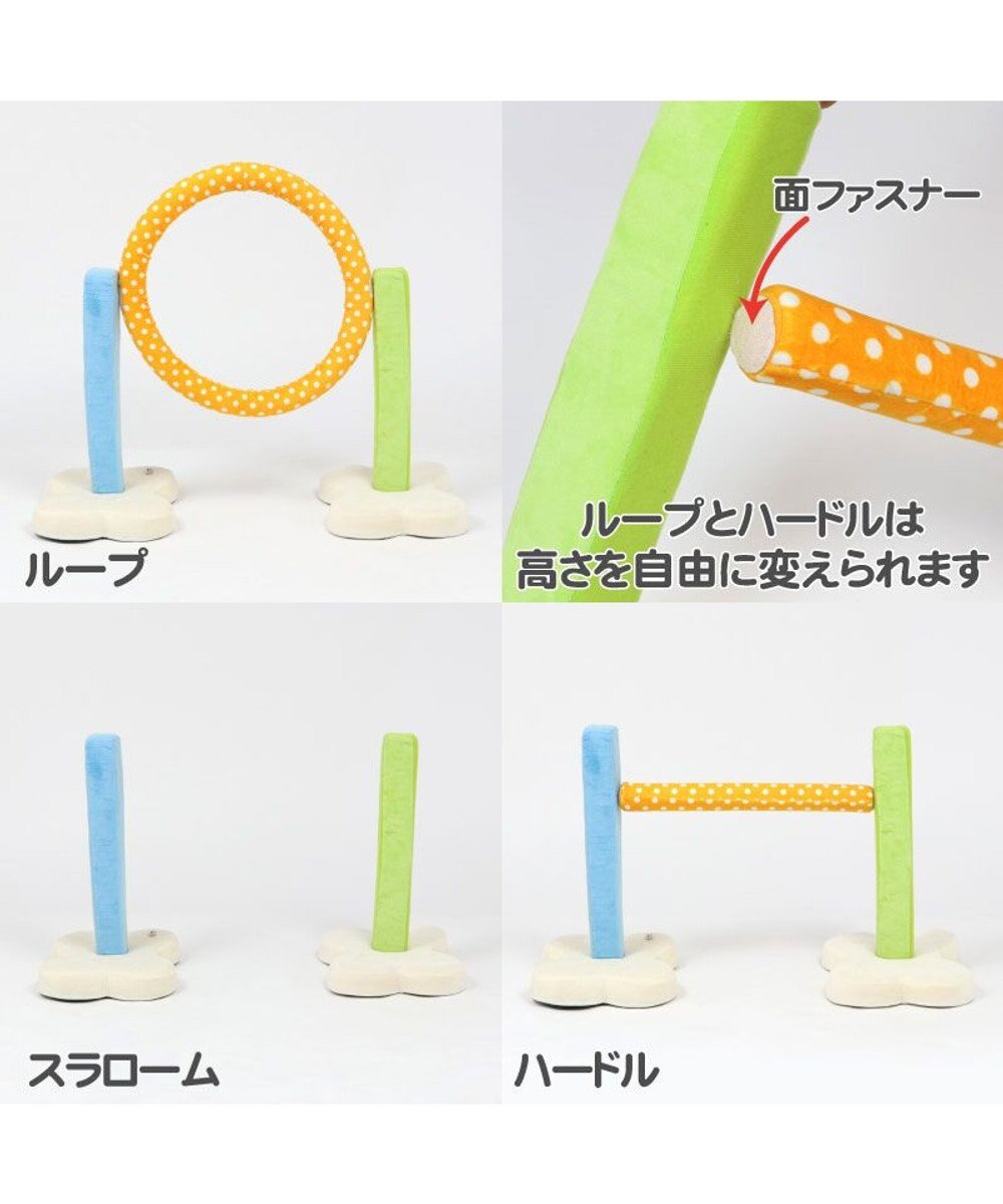 PET PARADISE 犬 トイ TOY ペットパラダイス アジリティ セット 訓練 ドッグアジリティ トレーニング 