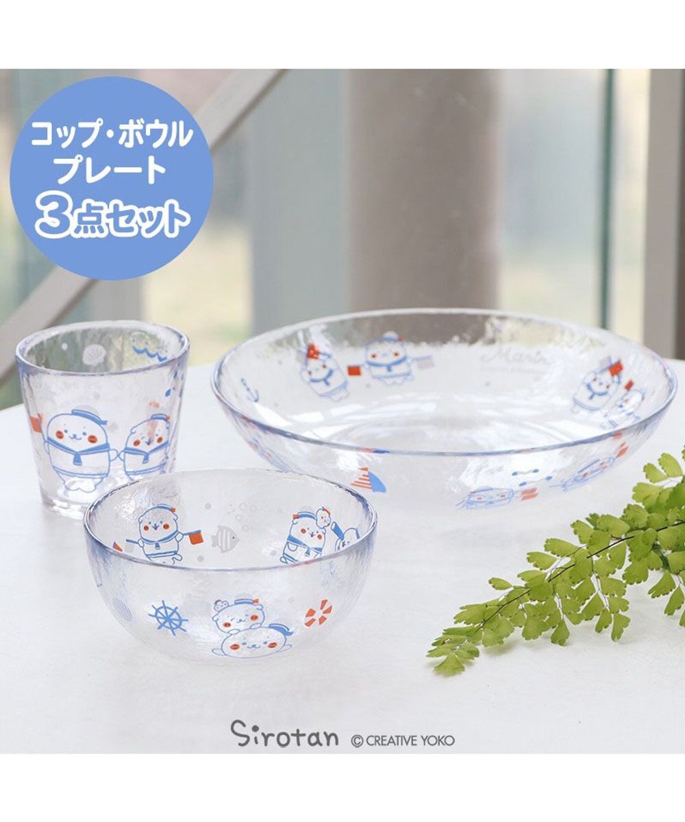 しろたん ガラスカップ 《マリン柄》径7.8cm お皿 皿 小鉢 食器 ガラス