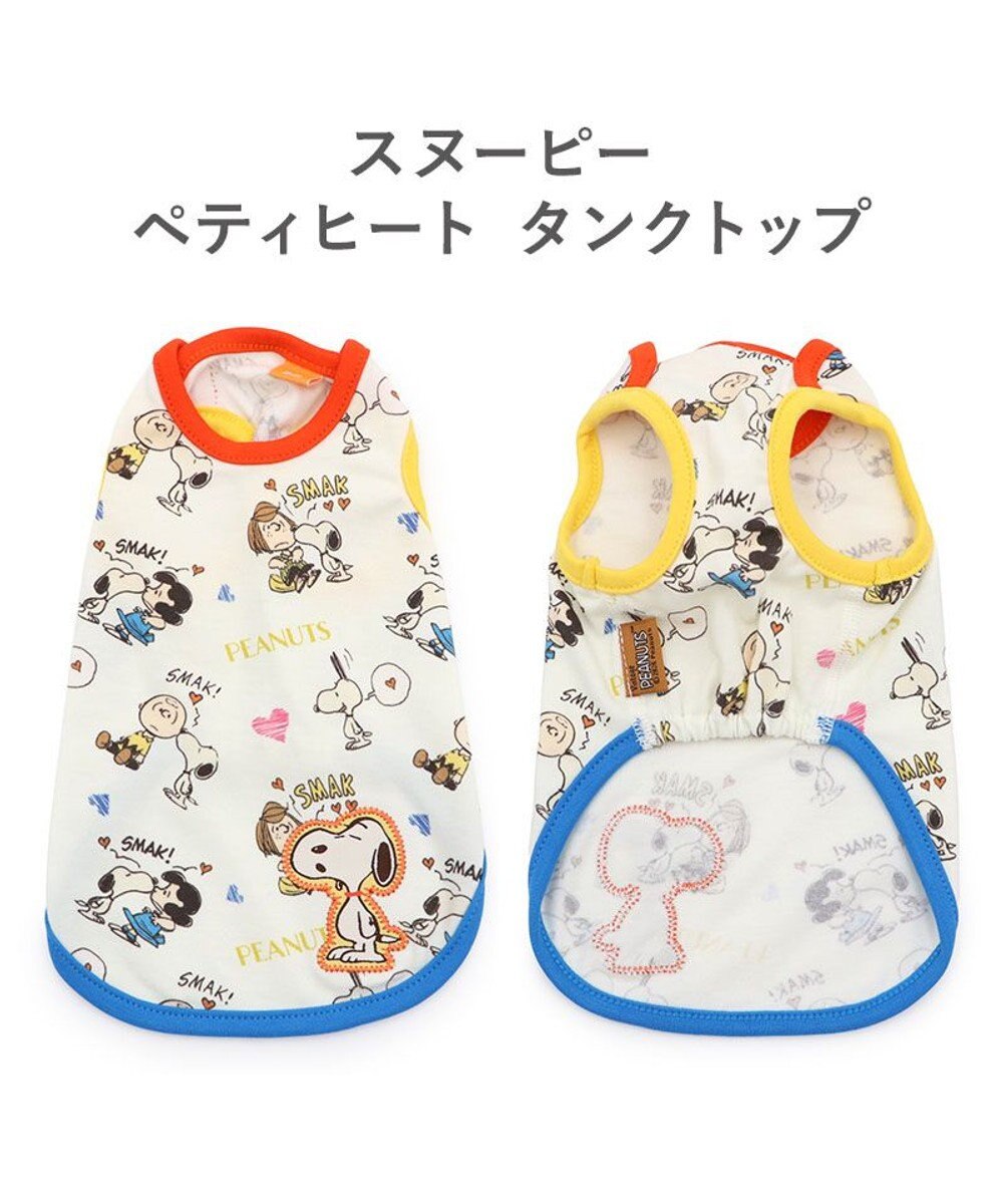 PET PARADISE スヌーピー ペティヒート 天竺 タンクトップ 《ハート》 超小型犬 小型犬 