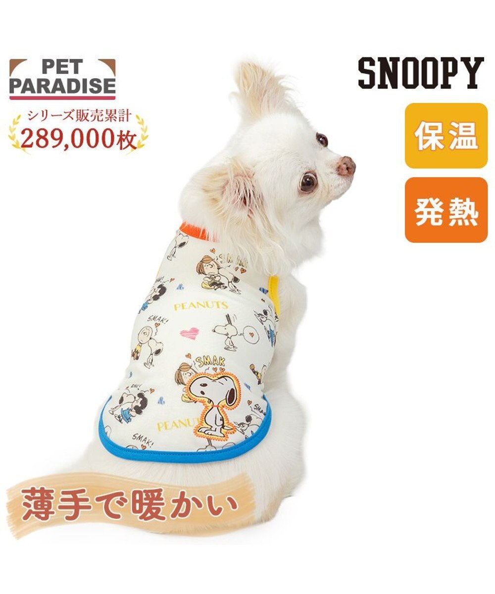 PET PARADISE スヌーピー ペティヒート 天竺 タンクトップ 《ハート》 超小型犬 小型犬 