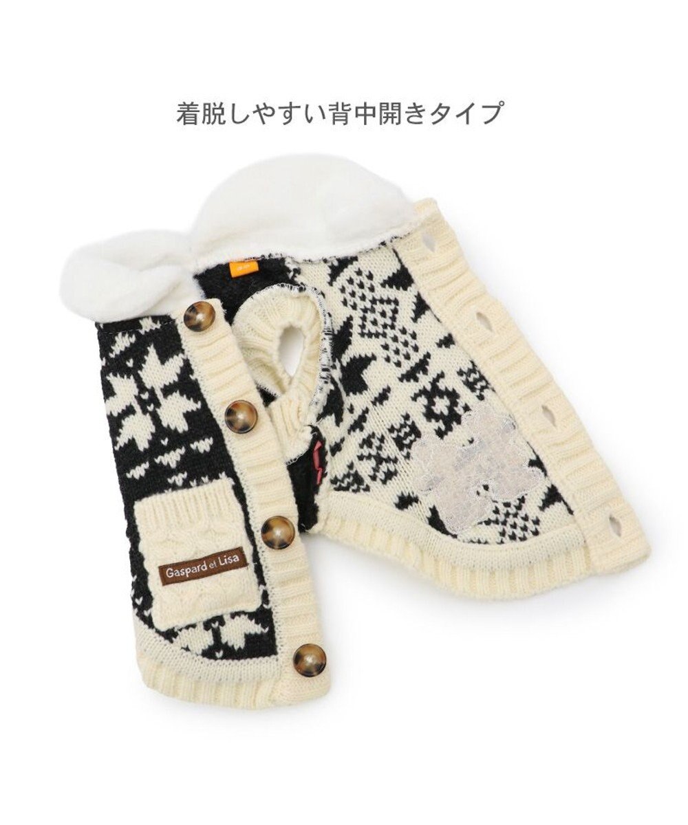 PET PARADISE リサとガスパール 背中開きニット 小型犬 