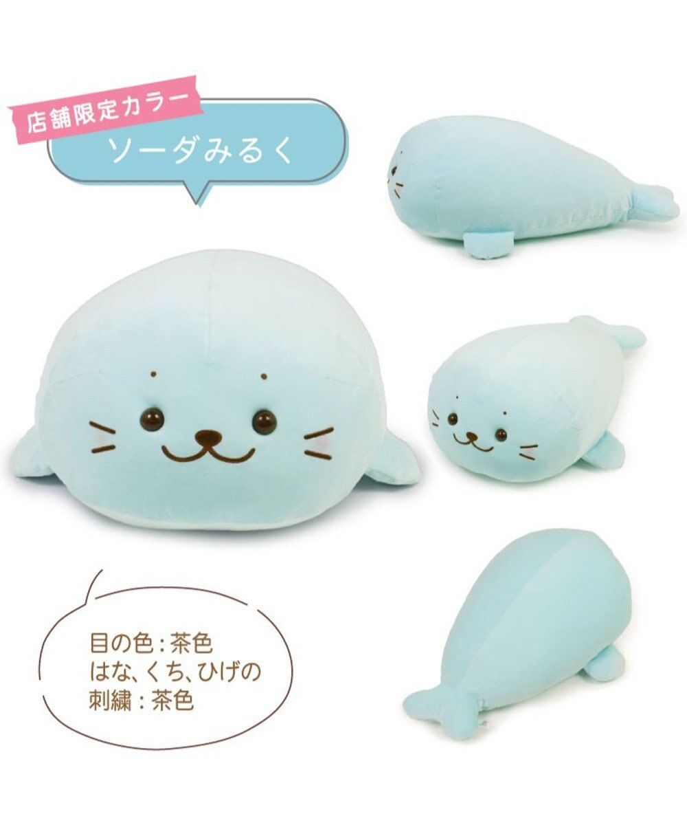 Mother garden しろたん ふわもち 抱き枕  55cm みるくカラー 《ソーダみるく》 単品 