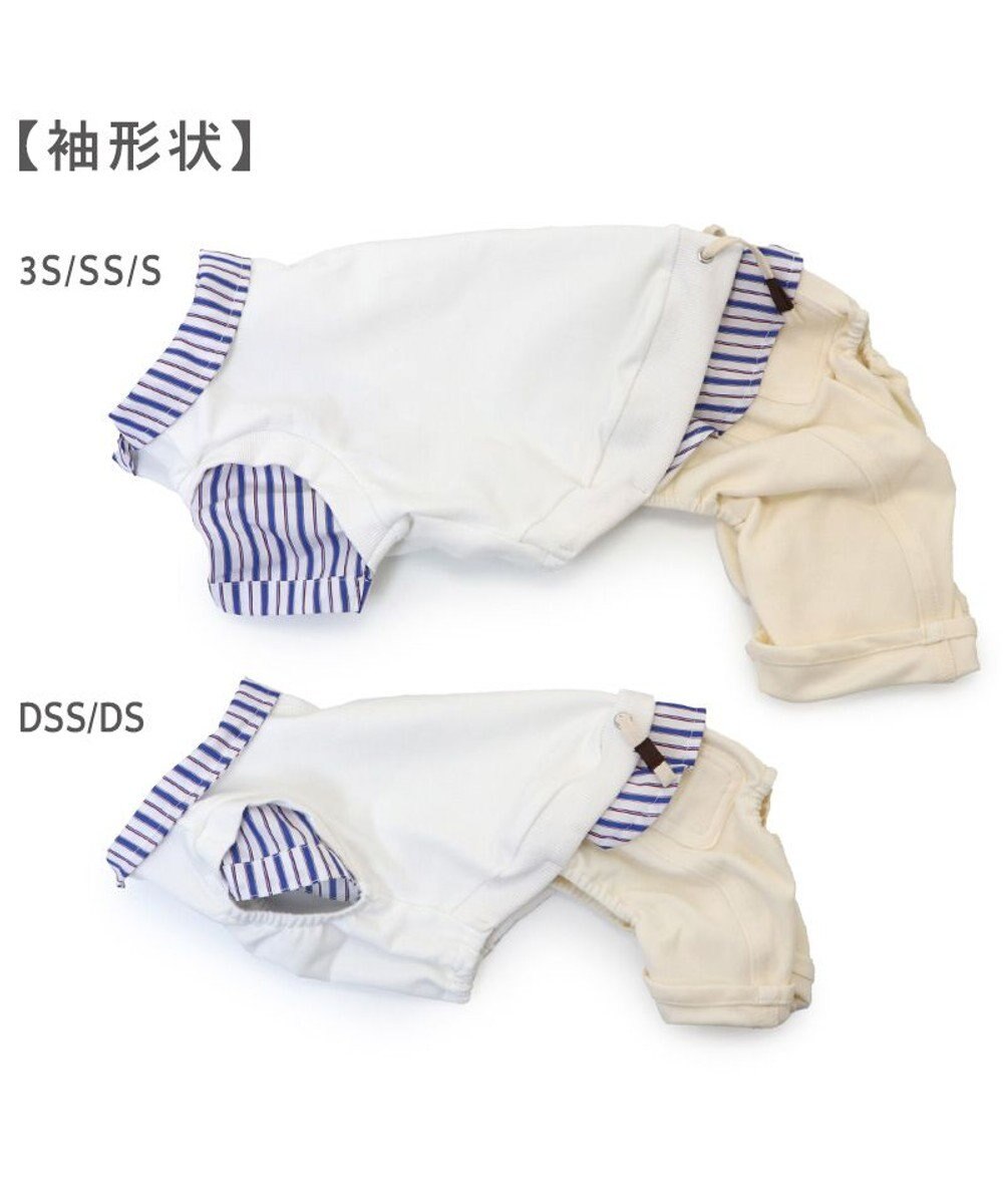 PET PARADISE ペットパラダイス ベスト パンツつなぎ 《ホワイト》 小型犬 