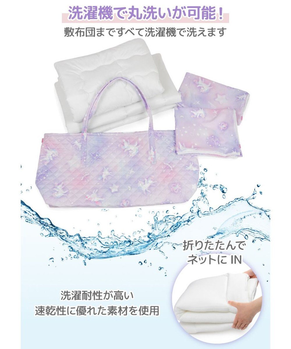 Mother garden マザーガーデン ユニコーン お昼寝布団 5点セット 