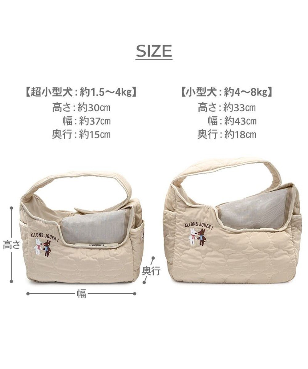 PET PARADISE リサとガスパール キルト スリング Ｓ 