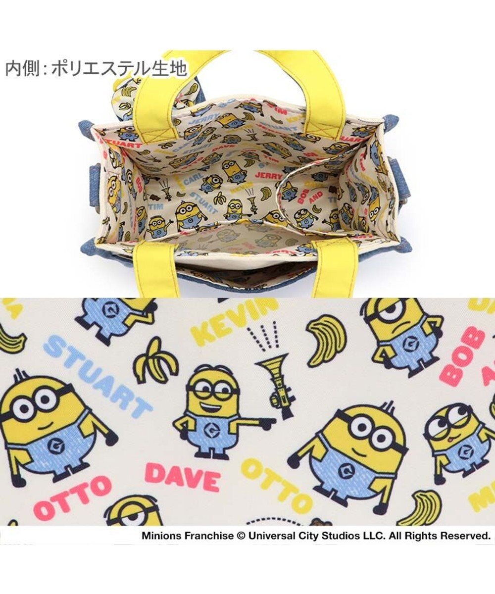 PET PARADISE ミニオン デニム お散歩バッグ 