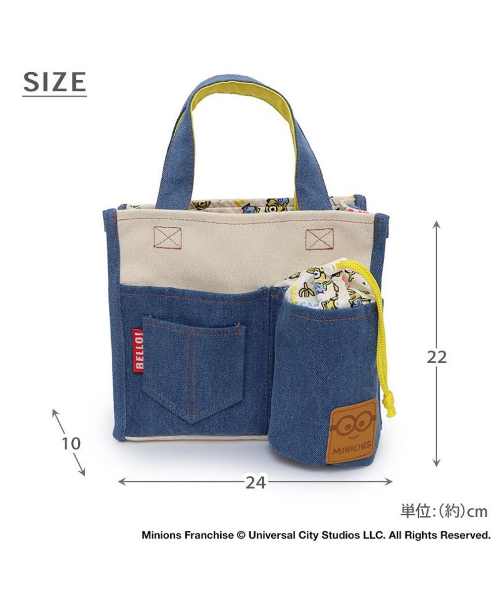 PET PARADISE ミニオン デニム お散歩バッグ 