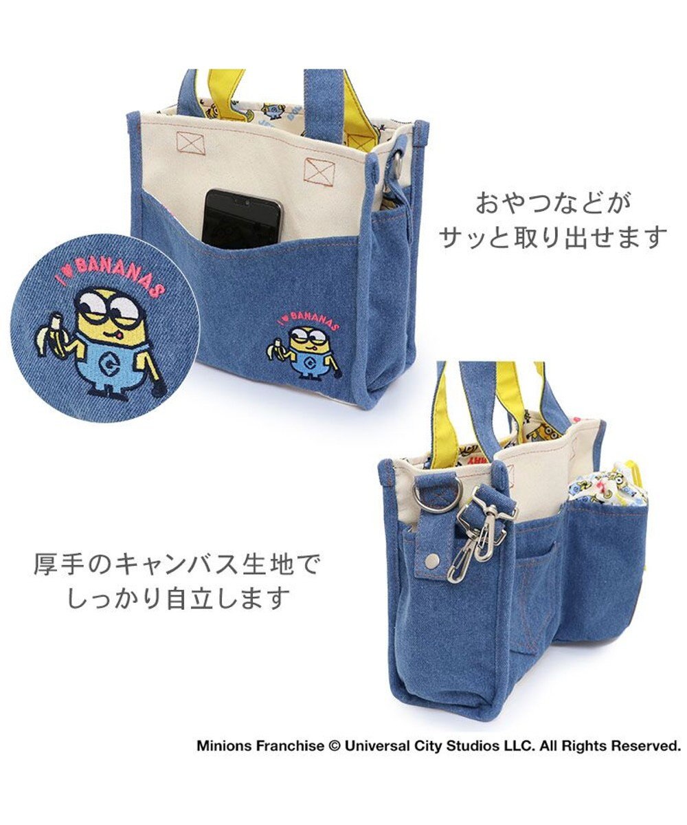 PET PARADISE ミニオン デニム お散歩バッグ 