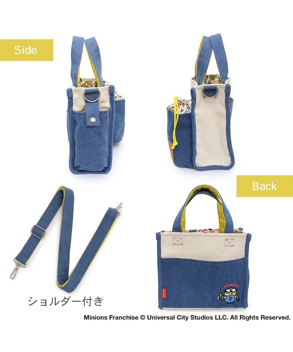 PET PARADISE ミニオン デニム お散歩バッグ 