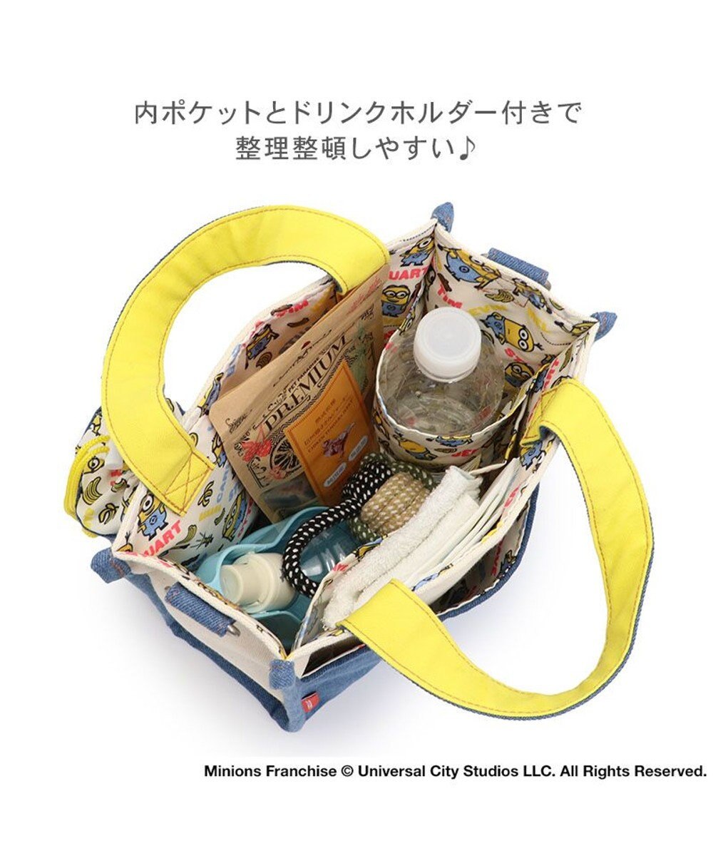 PET PARADISE ミニオン デニム お散歩バッグ 