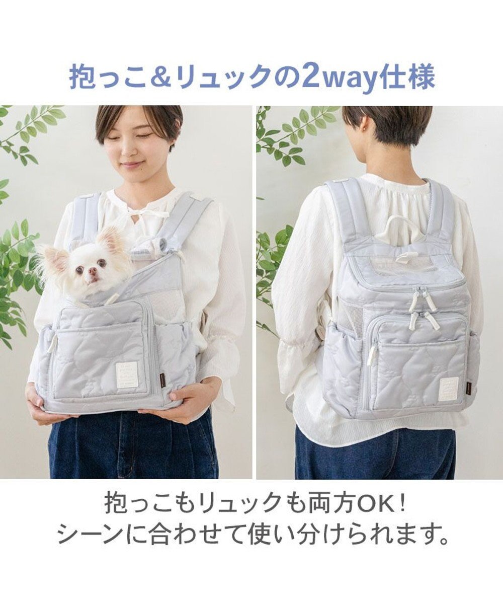 PET PARADISE ペットパラダイス 花キルティング ハグ＆リュック Ｓ 