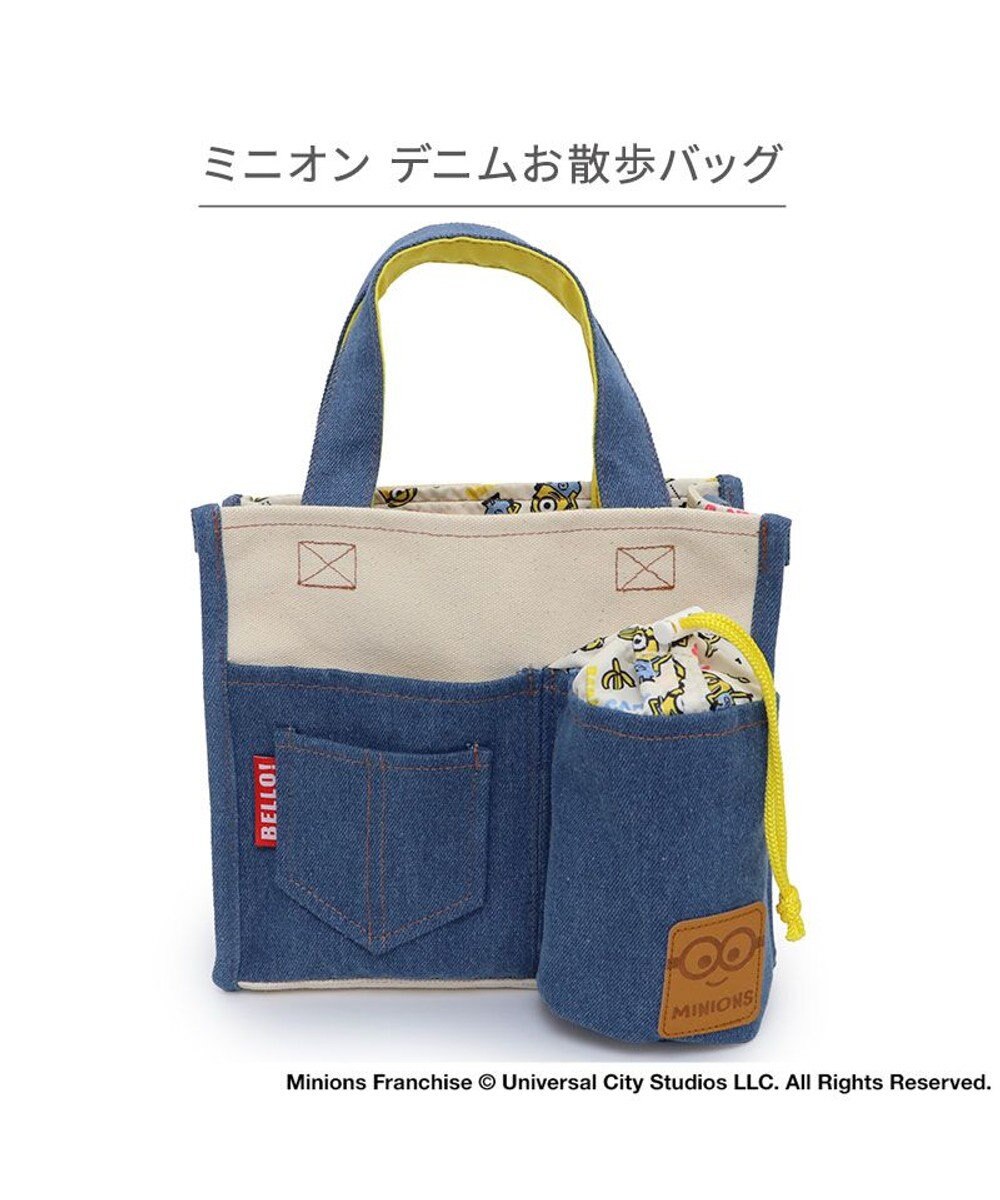 PET PARADISE ミニオン デニム お散歩バッグ 