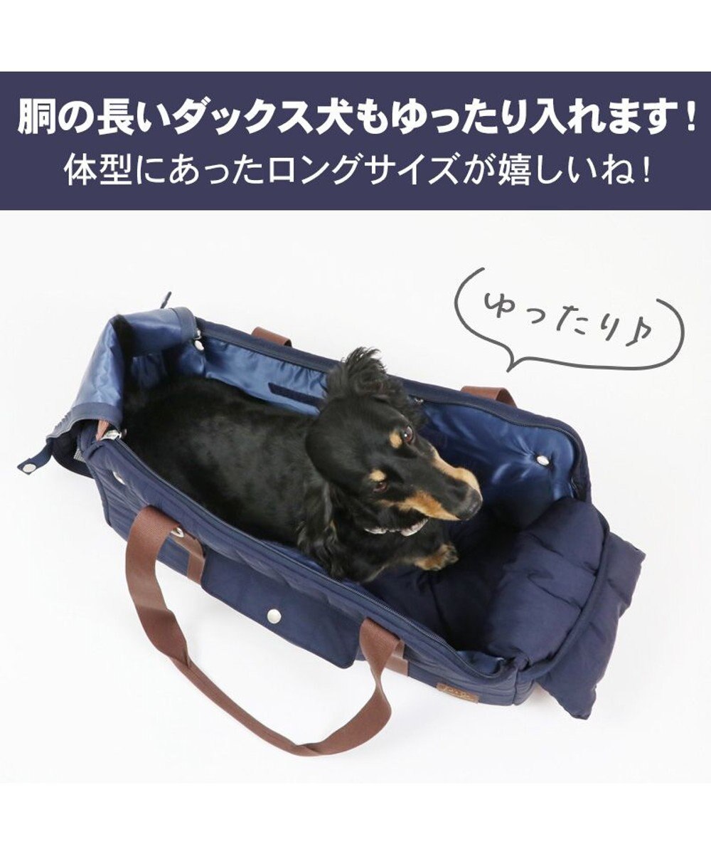 PET PARADISE ペットパラダイス キルティング キャリーバッグ 《ネイビー》 ロング 
