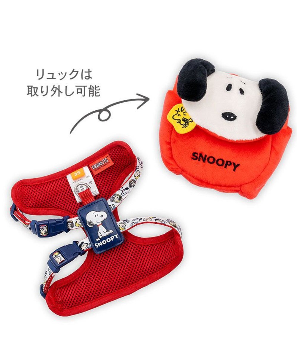 PET PARADISE スヌーピー なかよしリュックハーネス Ｓ 