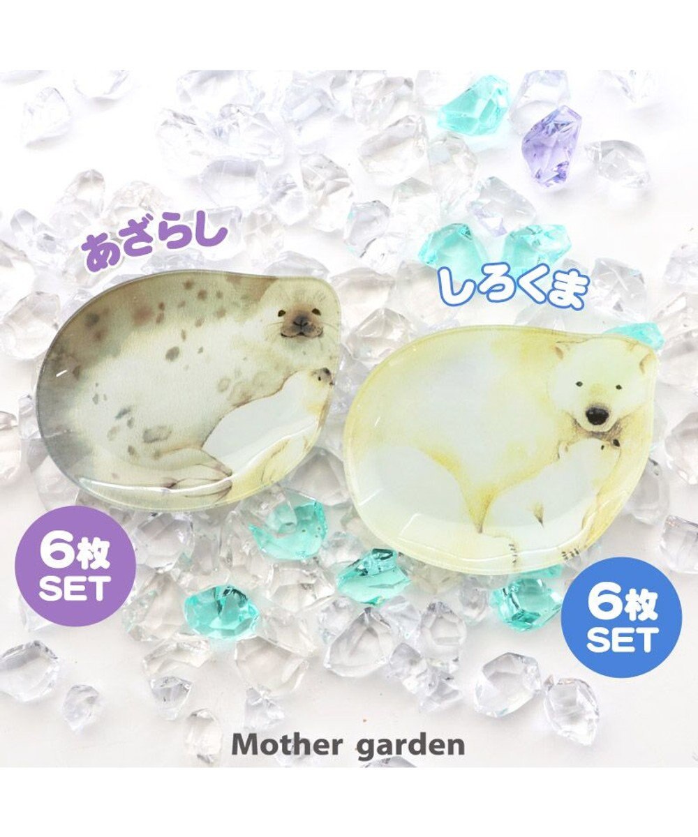 ガラス プレート 6枚セット ガラスプレート 皿 プレート ガラス かわいい あざらし しろくま Mother Garden 通販 雑貨とペット用品の通販サイト マザーガーデン ペットパラダイス