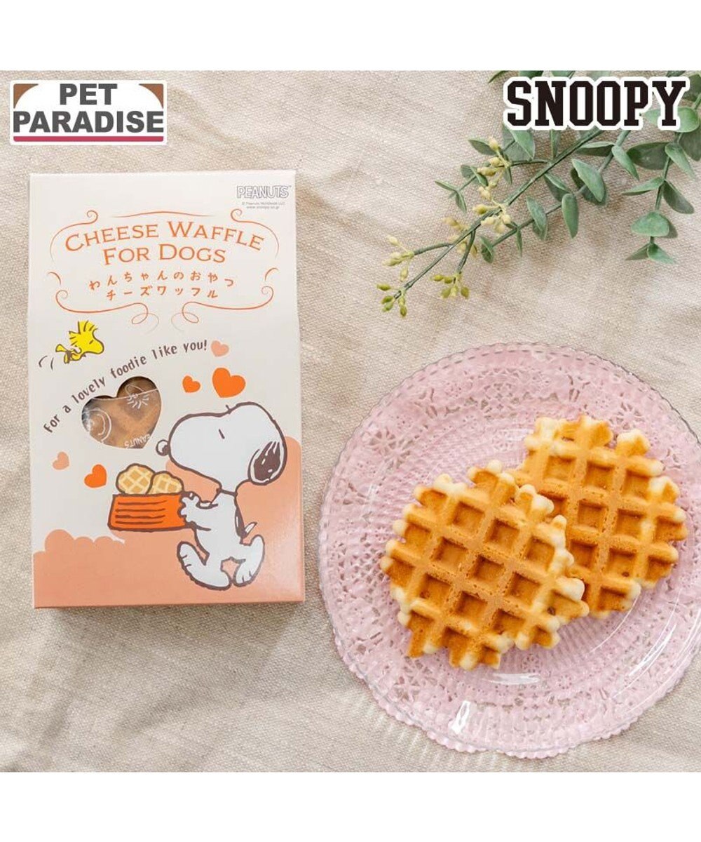 PET PARADISE スヌーピー チーズワッフル 