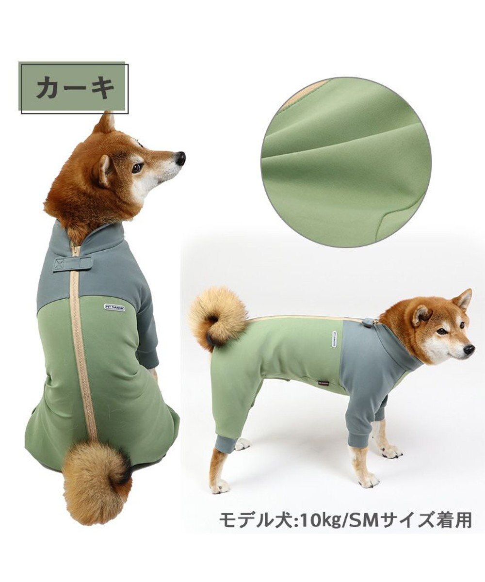 PET PARADISE ペットパラダイス ボディガード 【中型犬】【大型犬】 カーキ グレー
