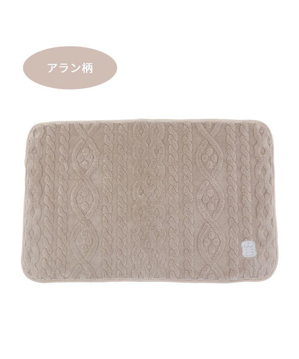PET PARADISE ペットパラダイス ブランケット 《アラン柄》 90cm×60cm 
