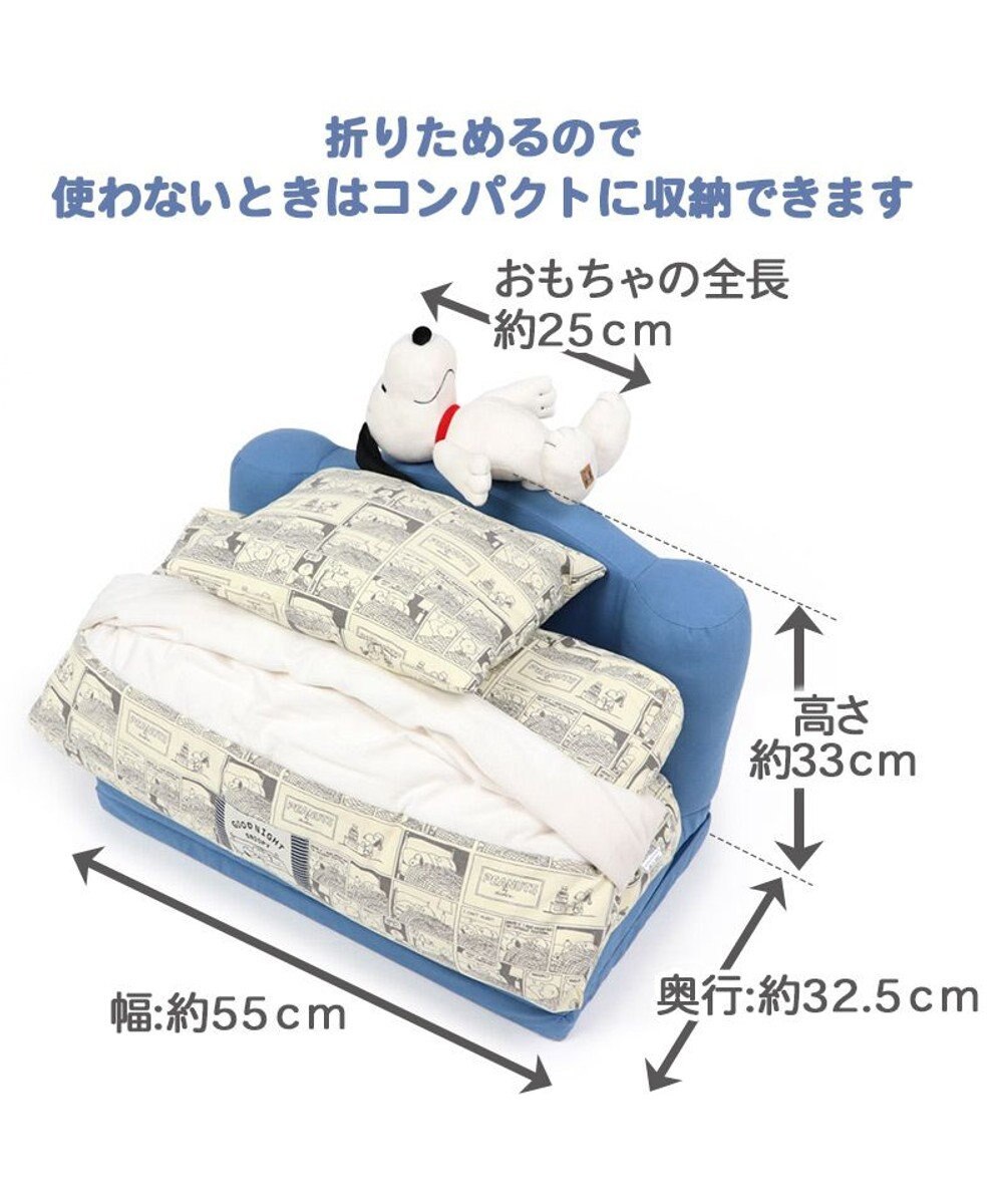 スヌーピー おやすみ ベッド 55 65cm グッズ 折畳み 布団 ふとん 犬 猫 ベッド マット 小型犬 介護 おしゃれ かわいい ふわふわ あごのせ キャラクター Pet Paradise 通販 雑貨とペット用品の通販サイト マザーガーデン ペットパラダイス スヌーピー おやすみ ベッド 55 65cm グッズ 折畳み 布団 ふとん 犬 猫 ベッド マット 小型犬 介護 おしゃれ かわいい ふわふわ あごのせ キャラクター Pet Paradise 通販 雑貨とペット用品の通販サイト マザーガーデン ペットパラダイス